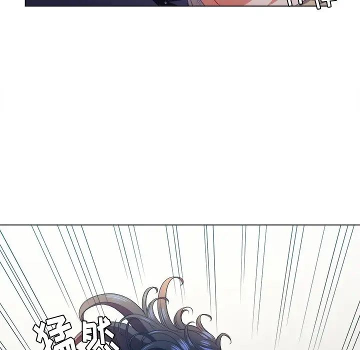 难缠小恶女第13话
