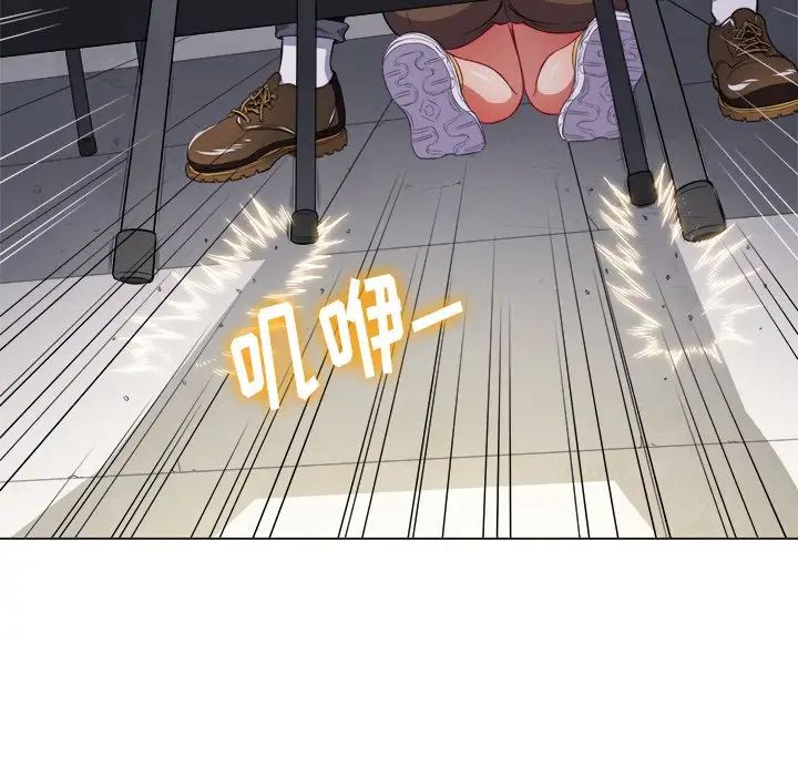 难缠小恶女第13话