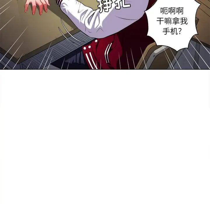难缠小恶女第13话