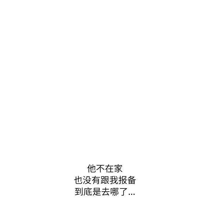 大嫂第18话