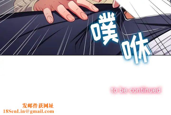 《难缠小恶女》第13话
