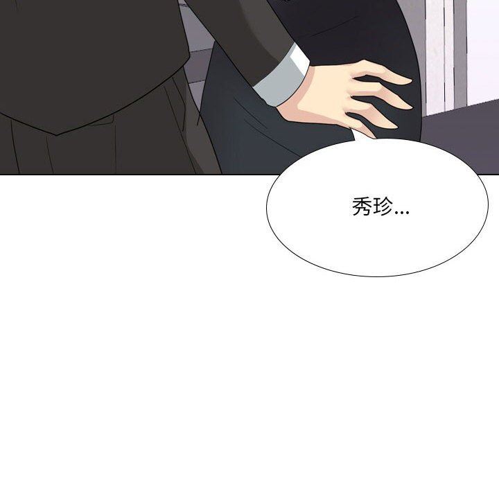 大嫂第18话