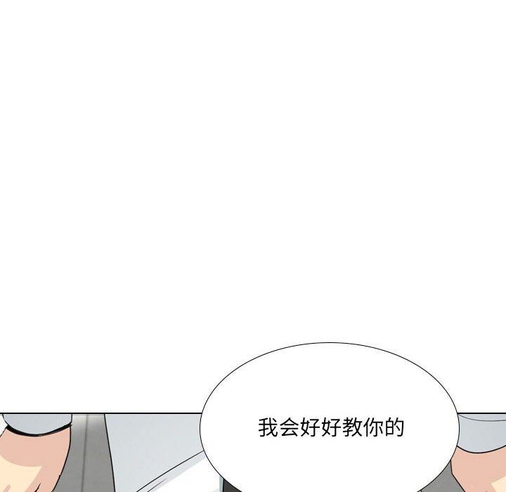 大嫂第18话
