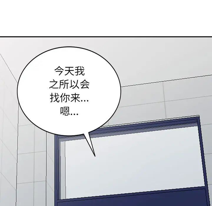 我的继母是寡妇第39话