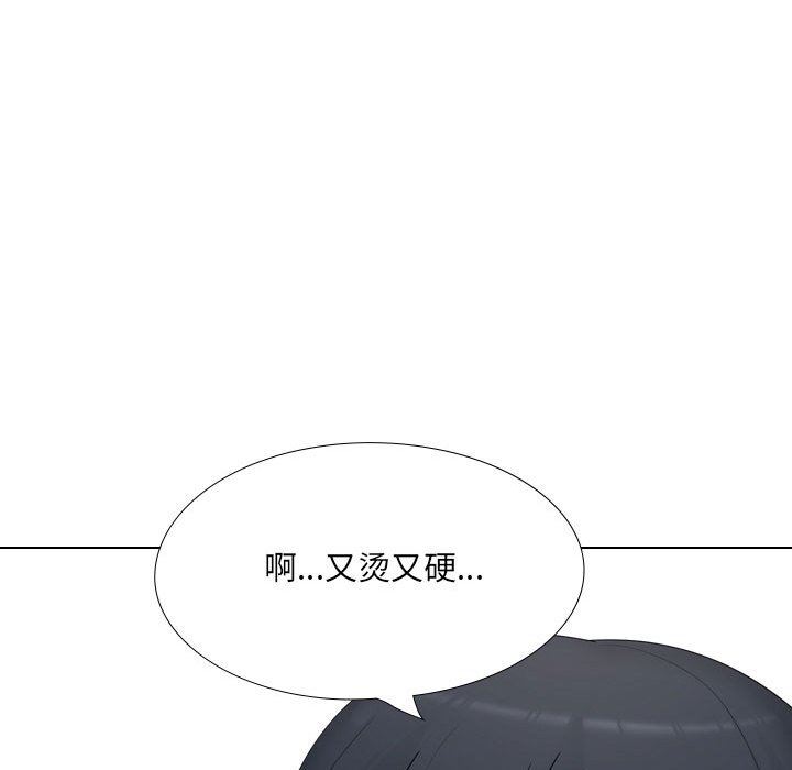 大嫂第18话