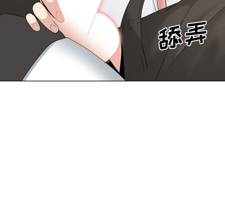 大嫂第18话