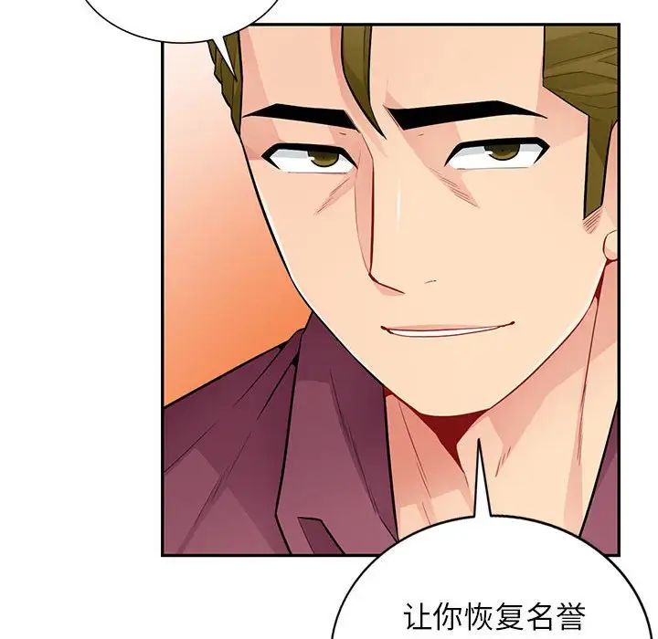 我的继母是寡妇第39话