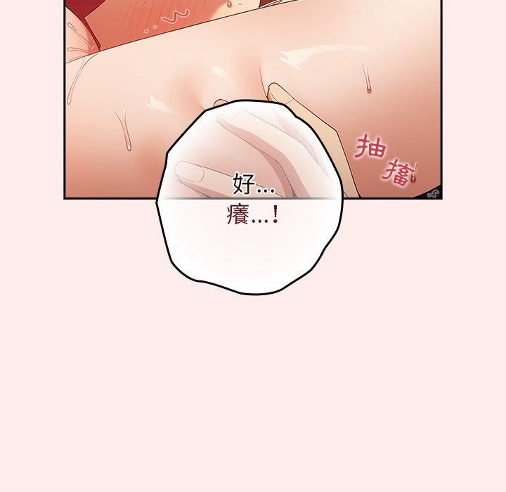 游戏规则我来定第9话