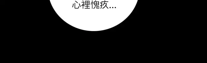 姐姐第16话