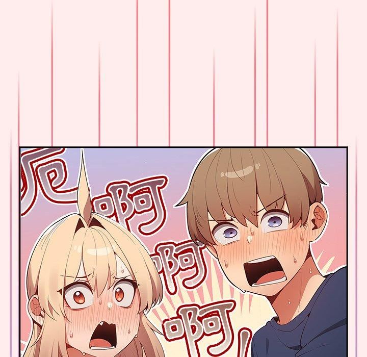 游戏规则我来定第9话