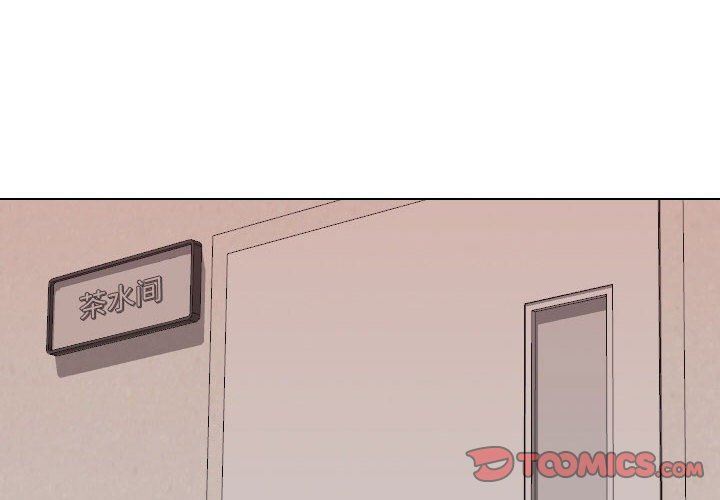 大嫂第19话