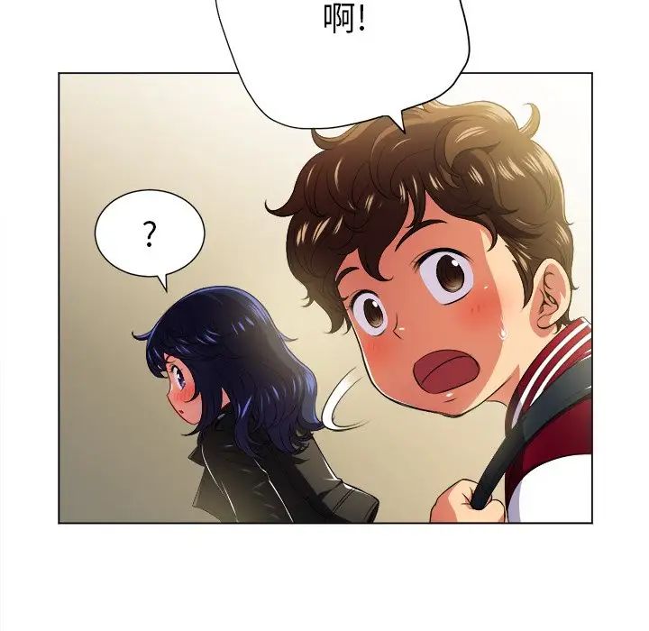 難纏小惡女第14话