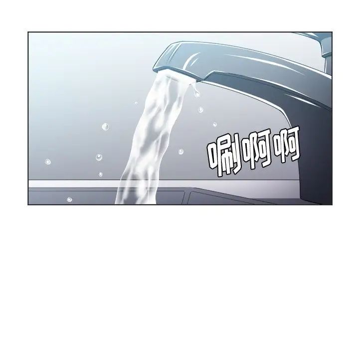 难缠小恶女第14话