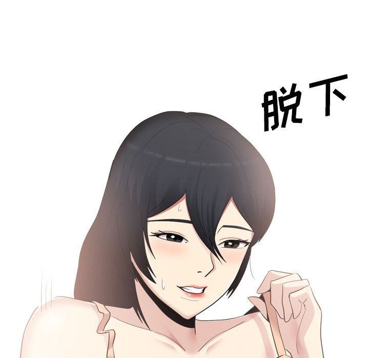 大嫂第19话