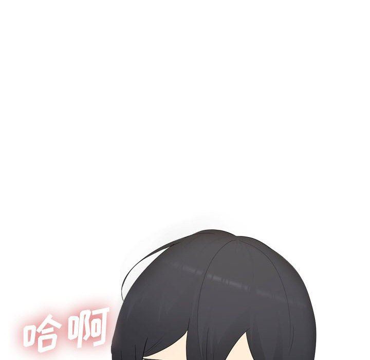 大嫂第19话
