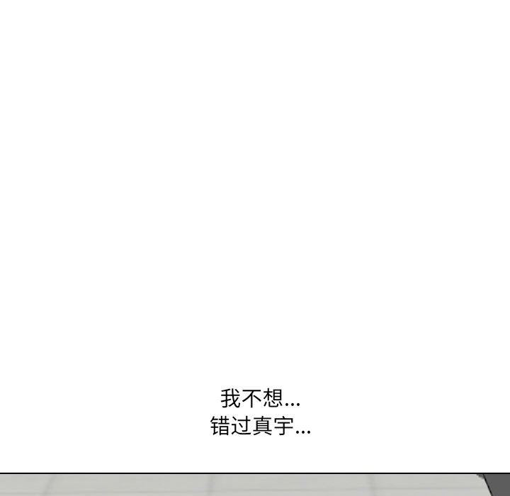 大嫂第19话
