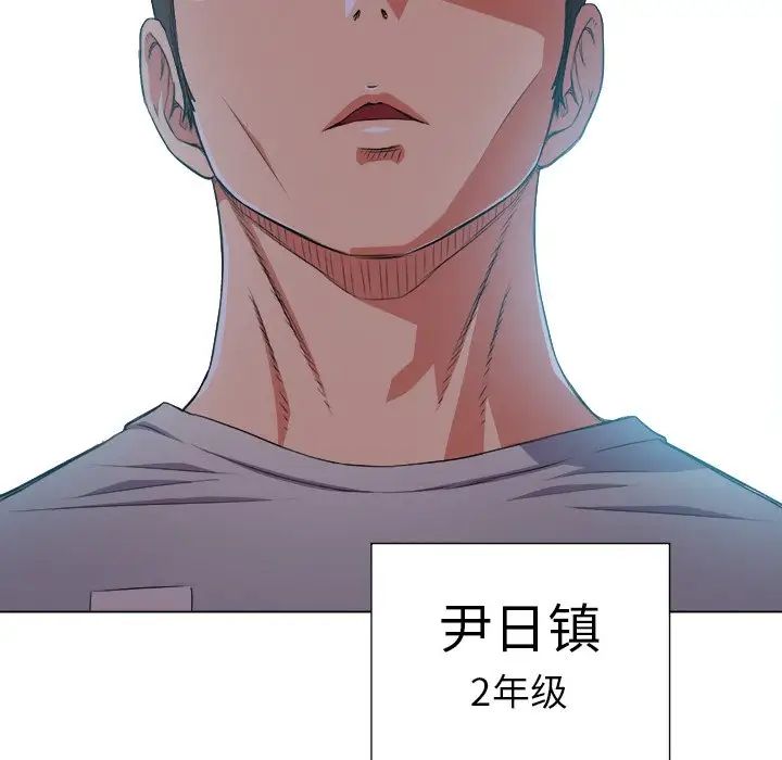 難纏小惡女第14话