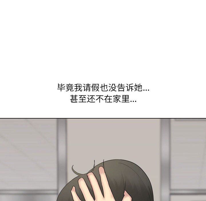 大嫂第19话