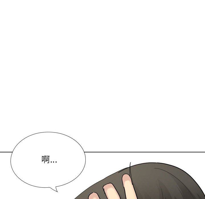 大嫂第19话