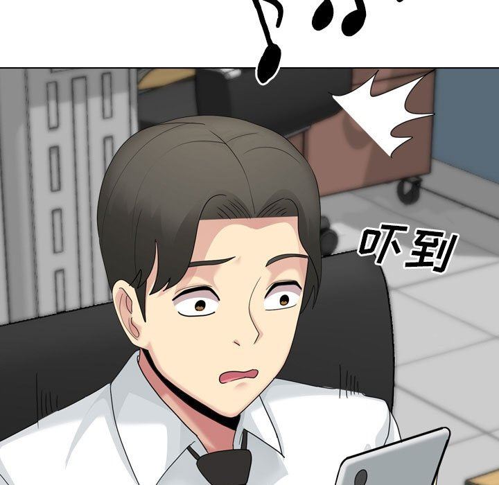 大嫂第19话