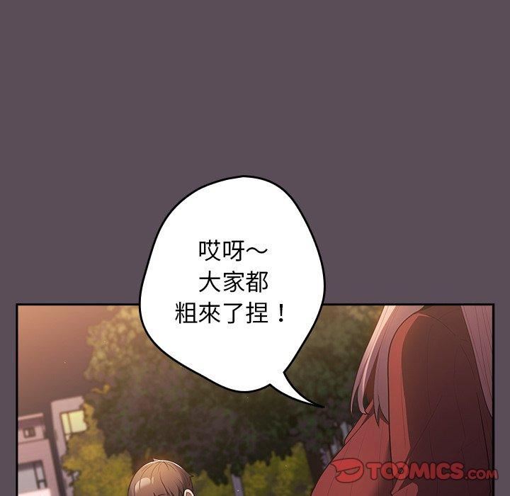 游戏规则我来定第11话