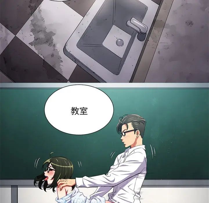 難纏小惡女第15话