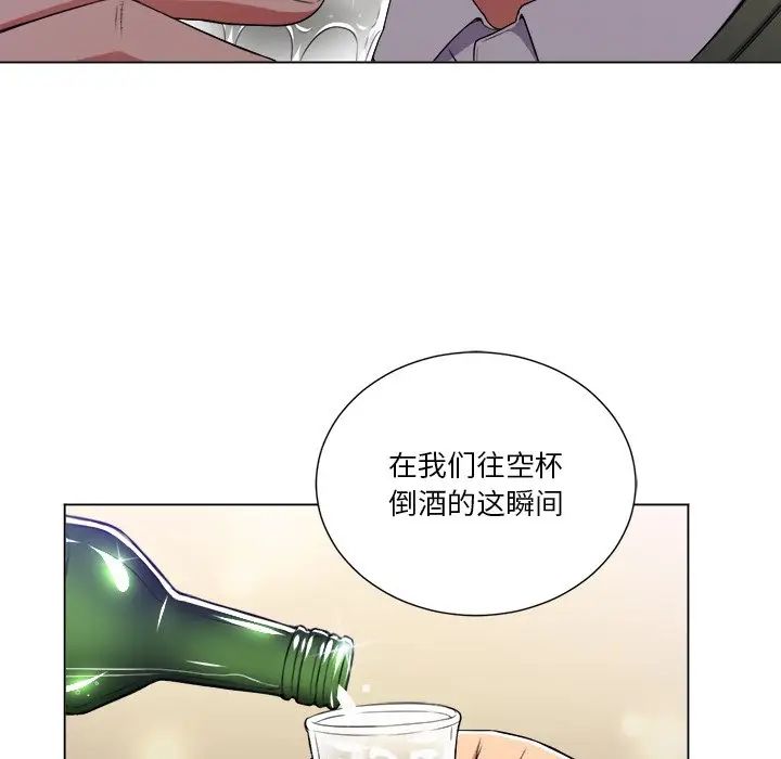 难缠小恶女第15话