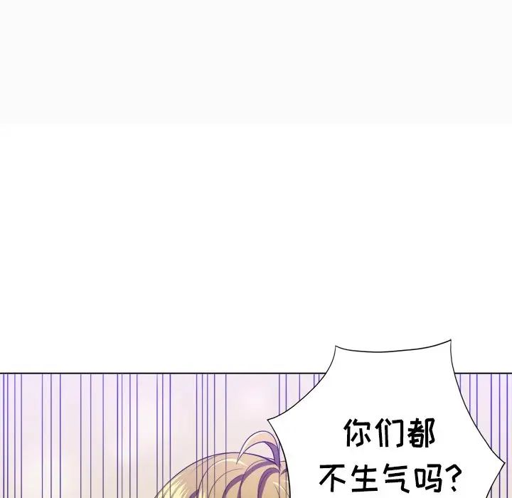 难缠小恶女第15话