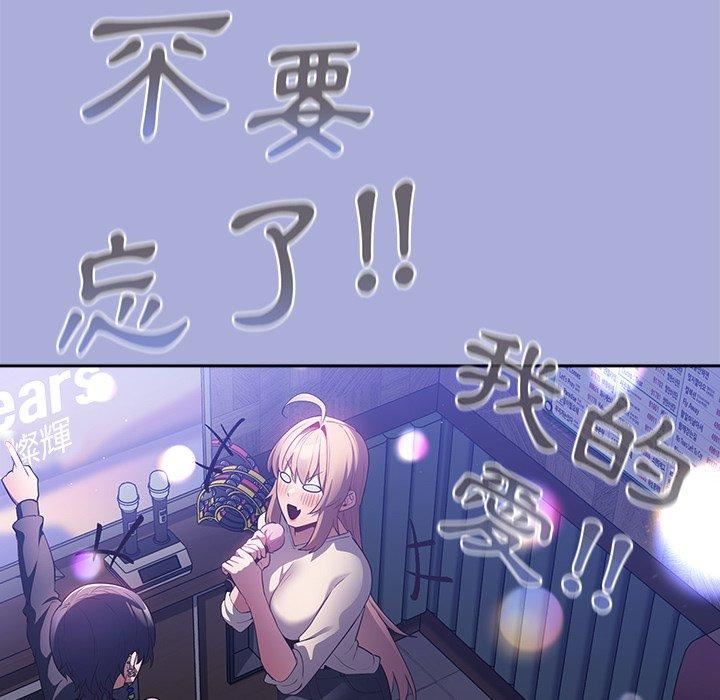游戏规则我来定第11话