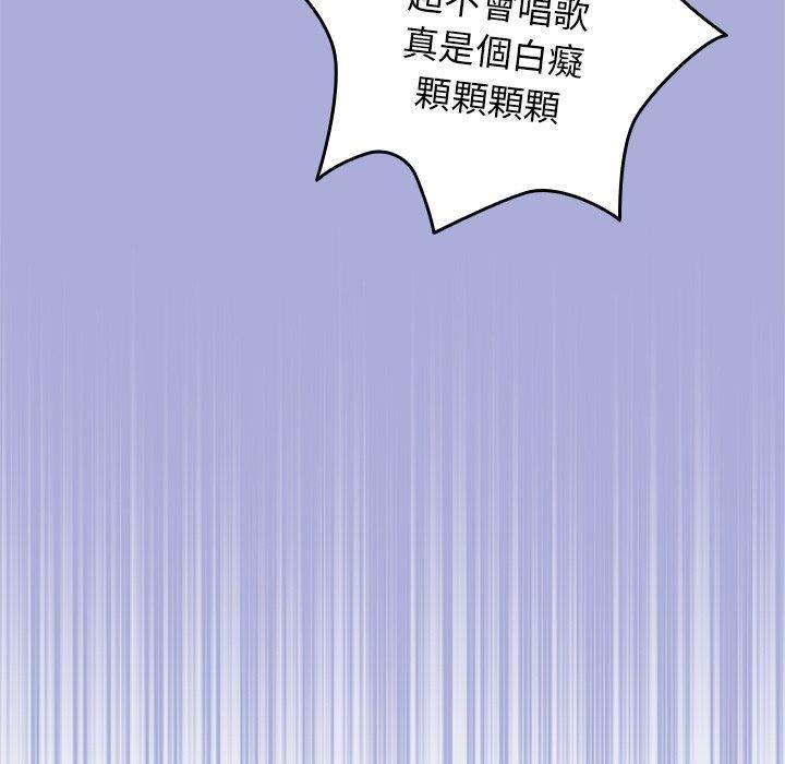 游戏规则我来定第11话