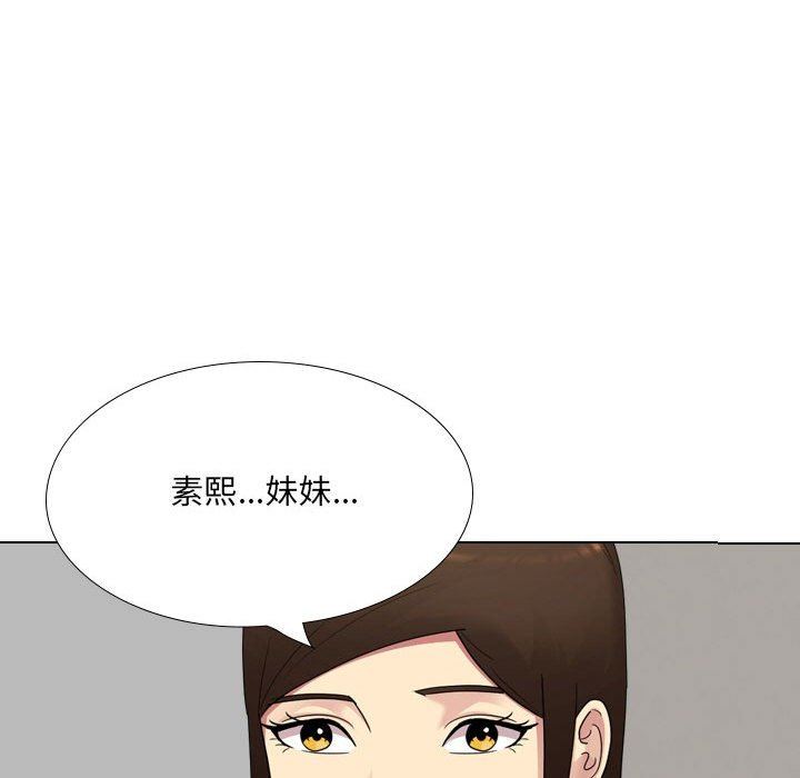 大嫂第19话