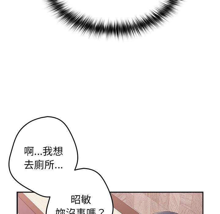 游戏规则我来定第11话