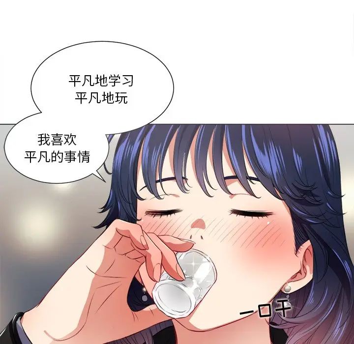 难缠小恶女第15话