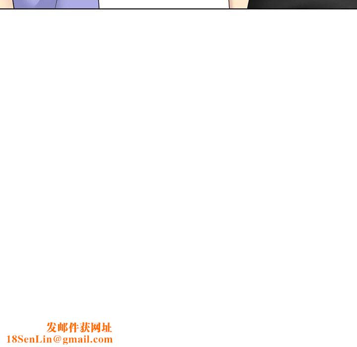 大嫂第19话
