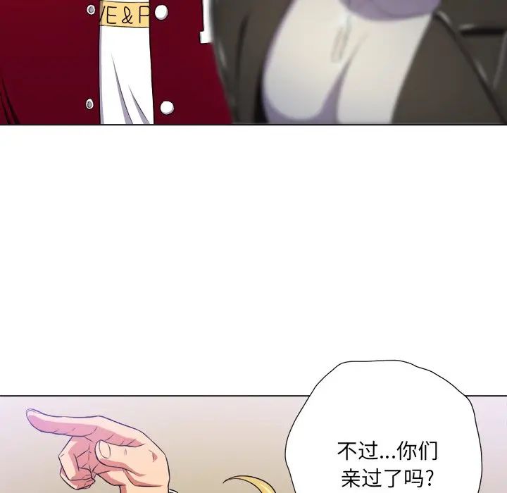 难缠小恶女第15话