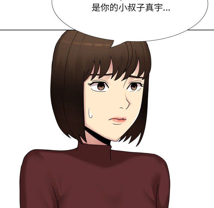 大嫂第19话