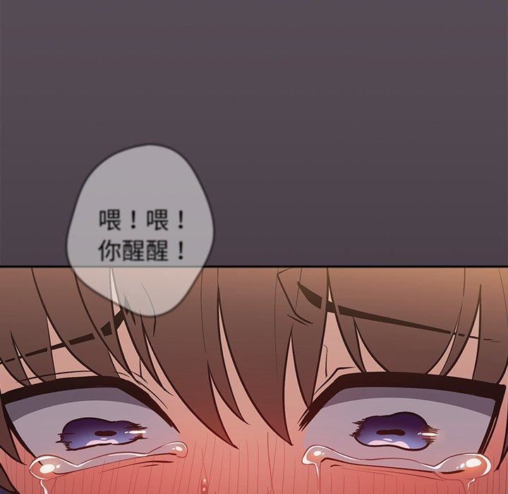 游戏规则我来定第11话