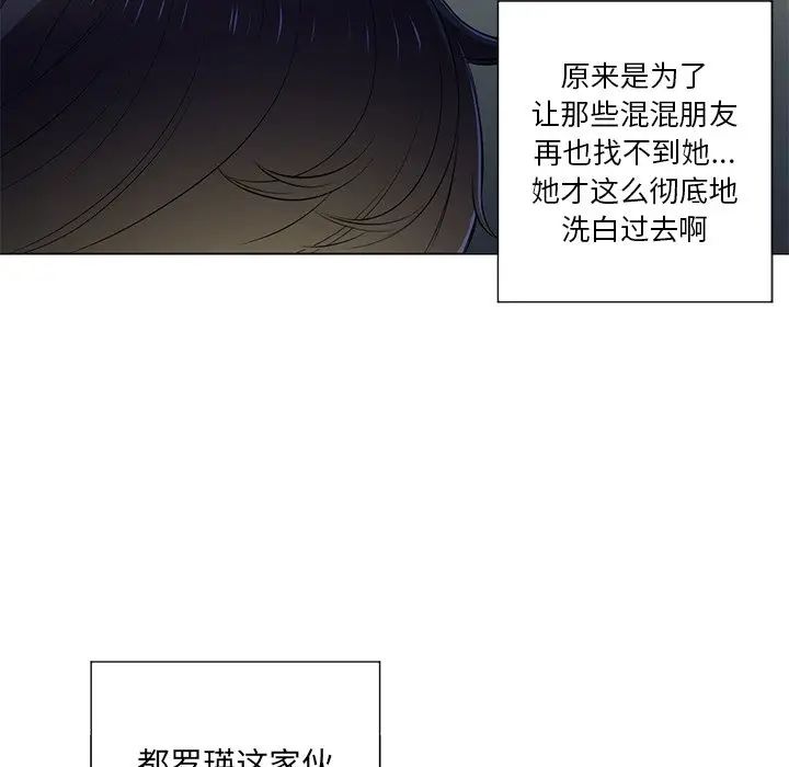 难缠小恶女第15话