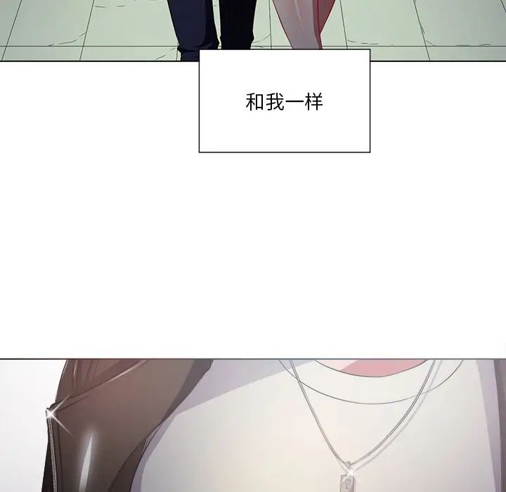 難纏小惡女第15话