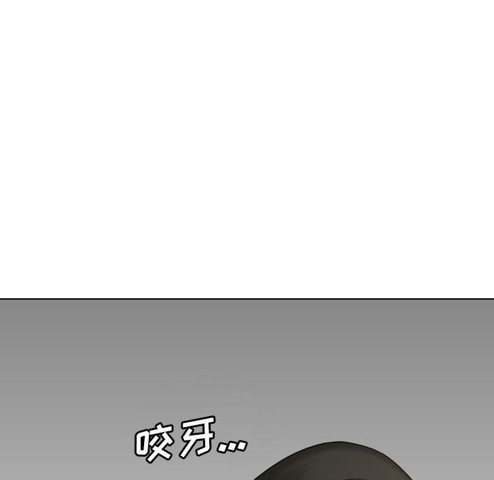 《大嫂》第19话