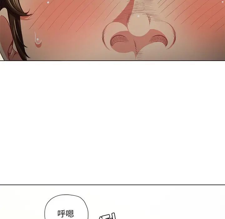 難纏小惡女第15话