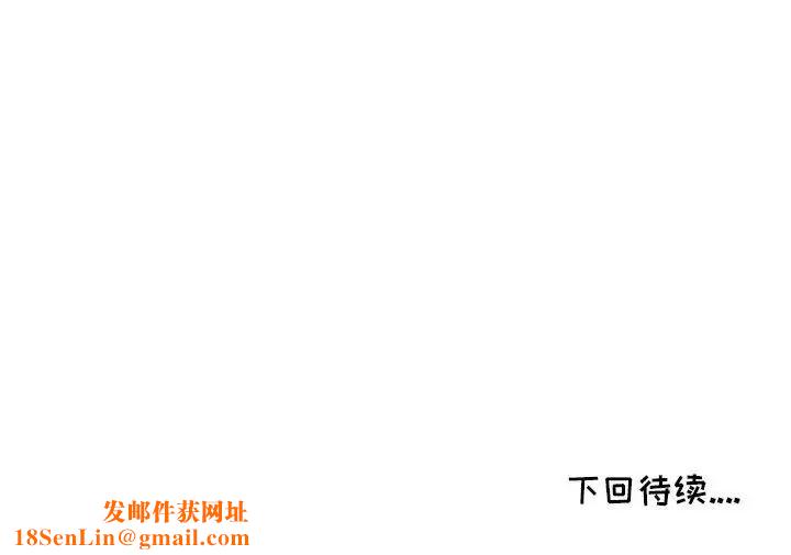 我的继母是寡妇第40话