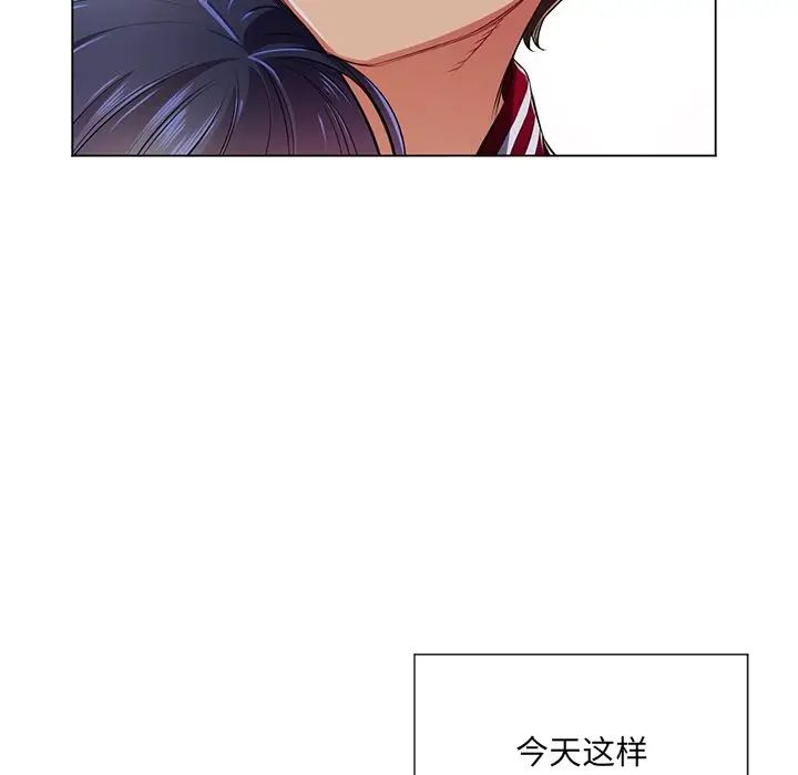 难缠小恶女第15话
