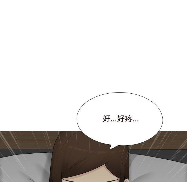大嫂第19话