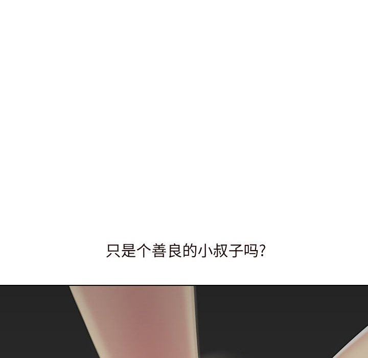 大嫂第19话