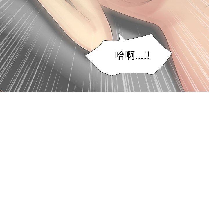 大嫂第19話