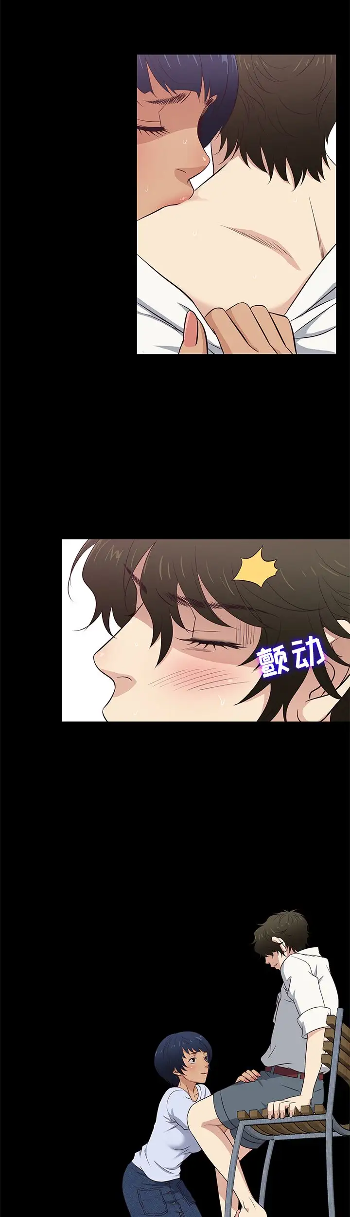 老婆回來了第27话