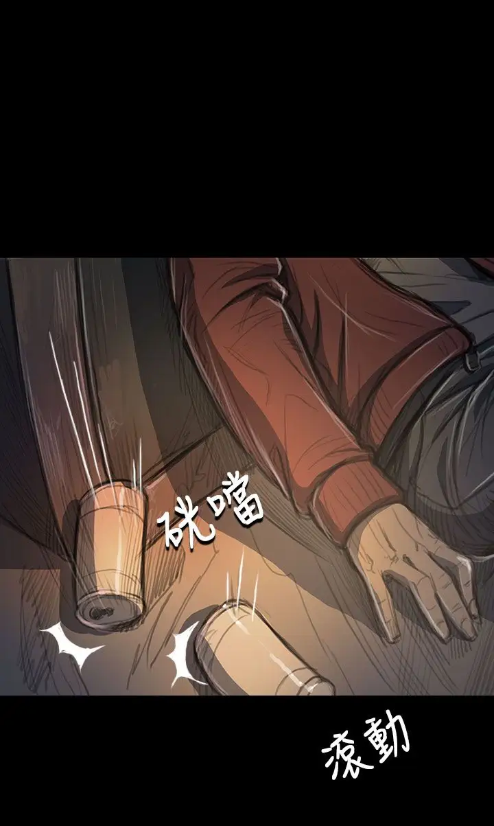 姐姐第21话