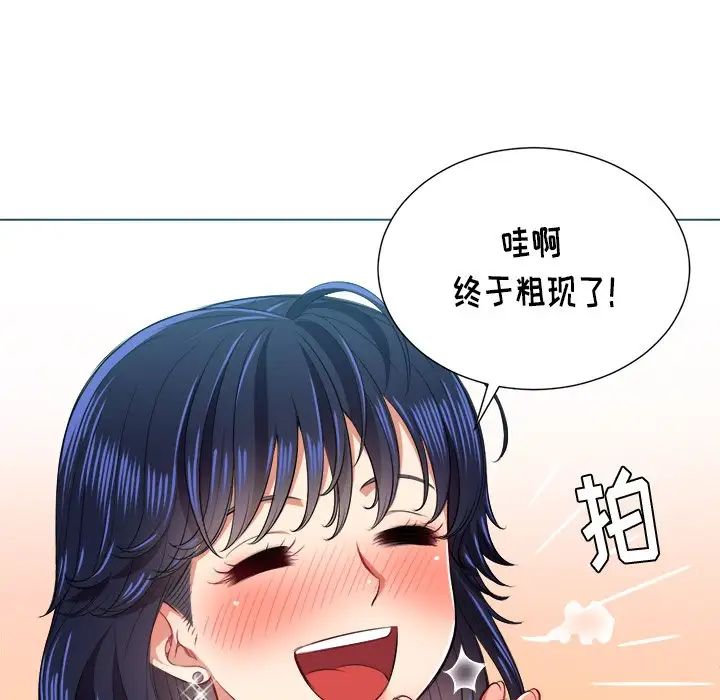 难缠小恶女第16话