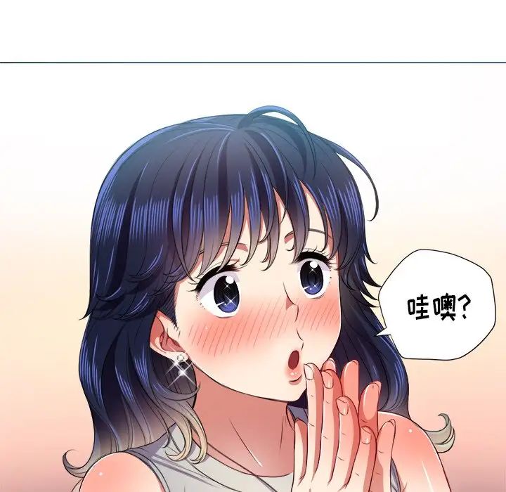 难缠小恶女第16话